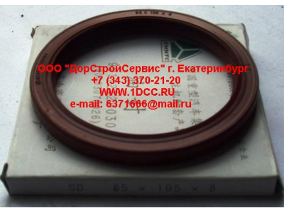 Сальник 85х105х8 (SD) хвостовика редуктора наружный H2/H3 HOWO (ХОВО) AZ9112320030 фото 1 Петрозаводск