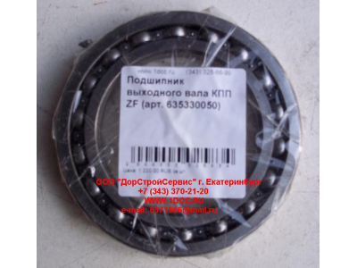 Подшипник 16015 выходного вала КПП ZF 5S-150GP КПП (Коробки переключения передач) 635330050 фото 1 Петрозаводск