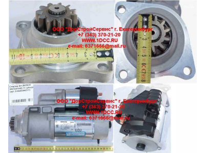 Стартер SH (BOSCH 0001241008) 11 зубьев SHAANXI / Shacman (ШАНКСИ / Шакман) 612600090011 фото 1 Петрозаводск