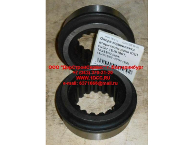 Опора подшипника вторичного вала KПП Fuller 12JS160T, 12JS200 КПП (Коробки переключения передач) 12JS160T-1701124 фото 1 Петрозаводск