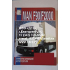 Книга MAN TGA каталог изд. 
