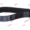 Ремень 10PK1054 SH CREATEK CREATEK CK8245 фото 2 Петрозаводск