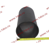 Гильза D=126 L=240 H3 HOWO (ХОВО) VG1540010006 фото 3 Петрозаводск