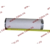 Фильтр воздушный XCMG WZ30-25 XCMG/MITSUBER KW1833 фото 5 Петрозаводск