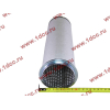 Фильтр воздушный XCMG WZ30-25 XCMG/MITSUBER KW1833 фото 7 Петрозаводск